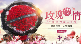 海南昌江县乌烈镇鲜花速递